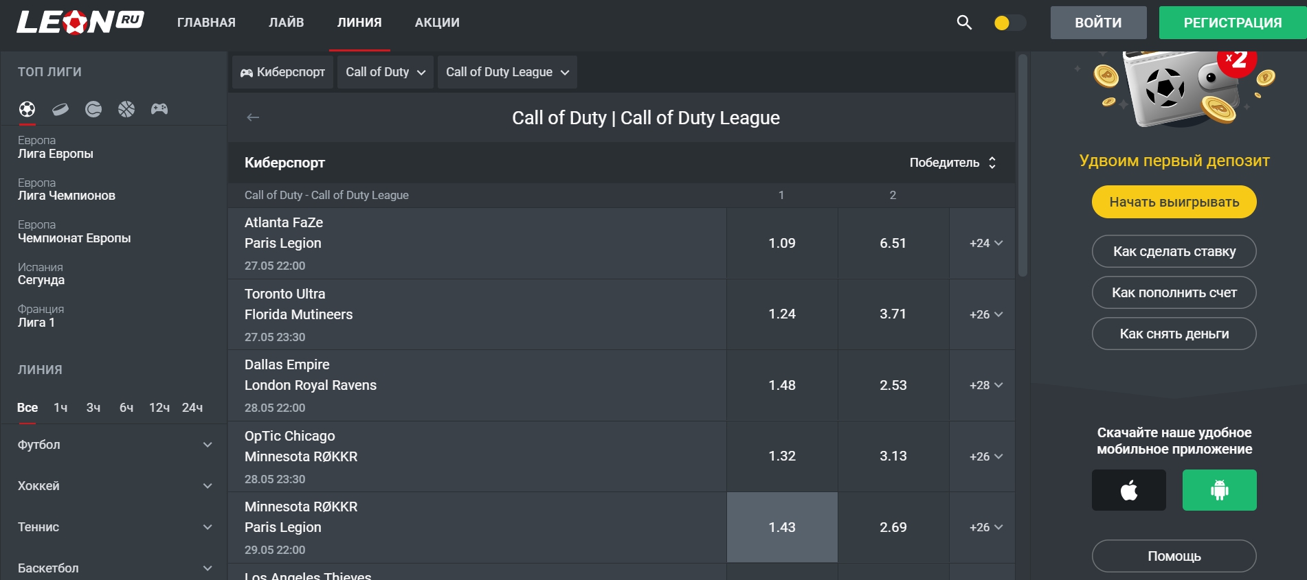 Доступные типы сделок