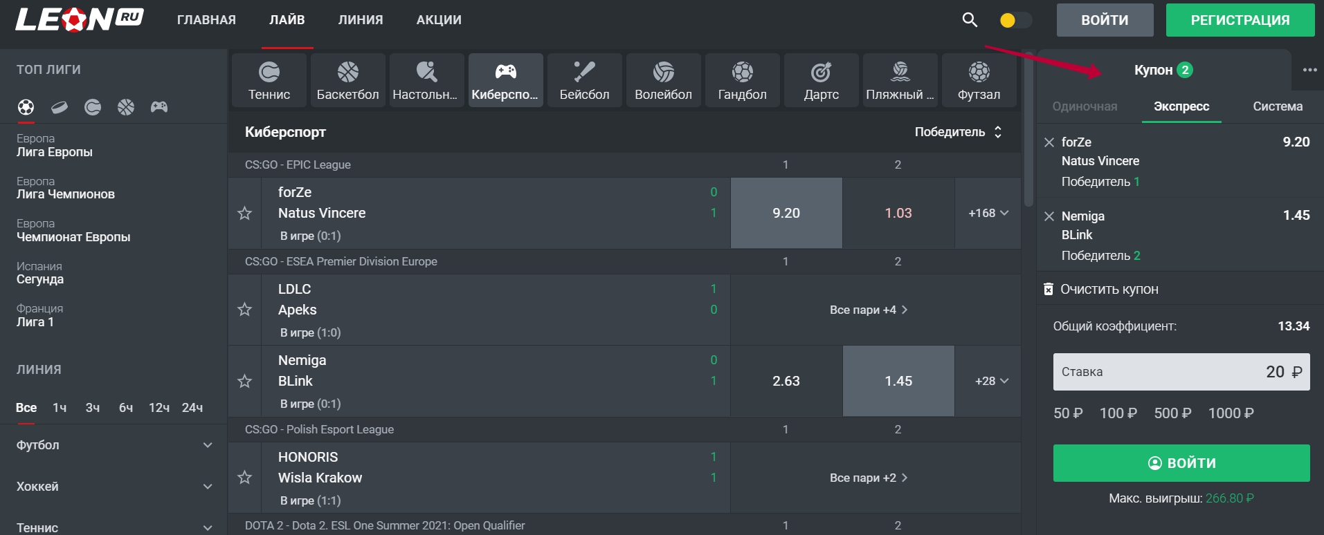 Как начать ставить на киберспорт в БК Леон