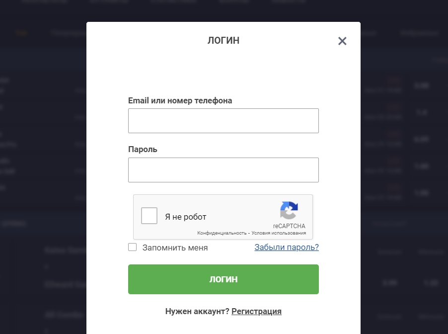 Вход в личный кабинет