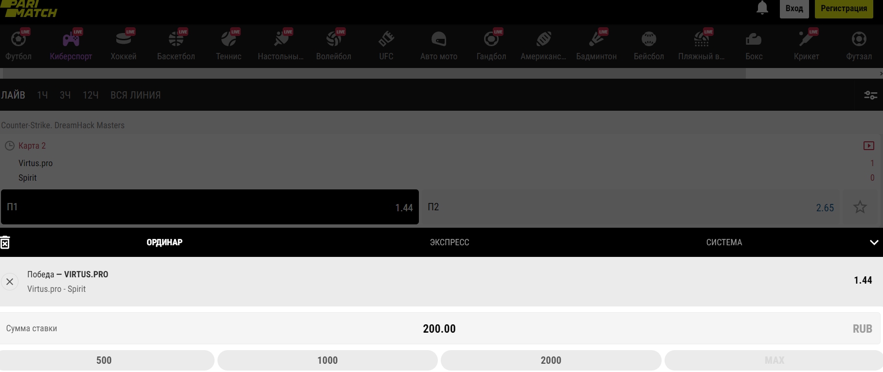 Как делать ставки на киберспорт в БК Пари Матч