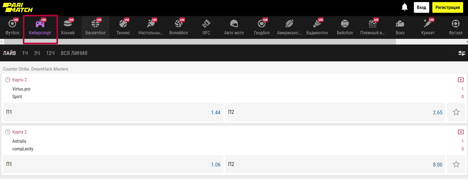 Оценка киберспортивного Live-сервиса