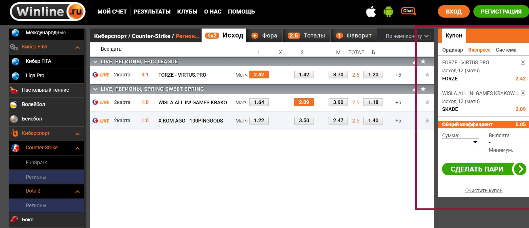 Как делать ставки на киберспорт в БК Winline