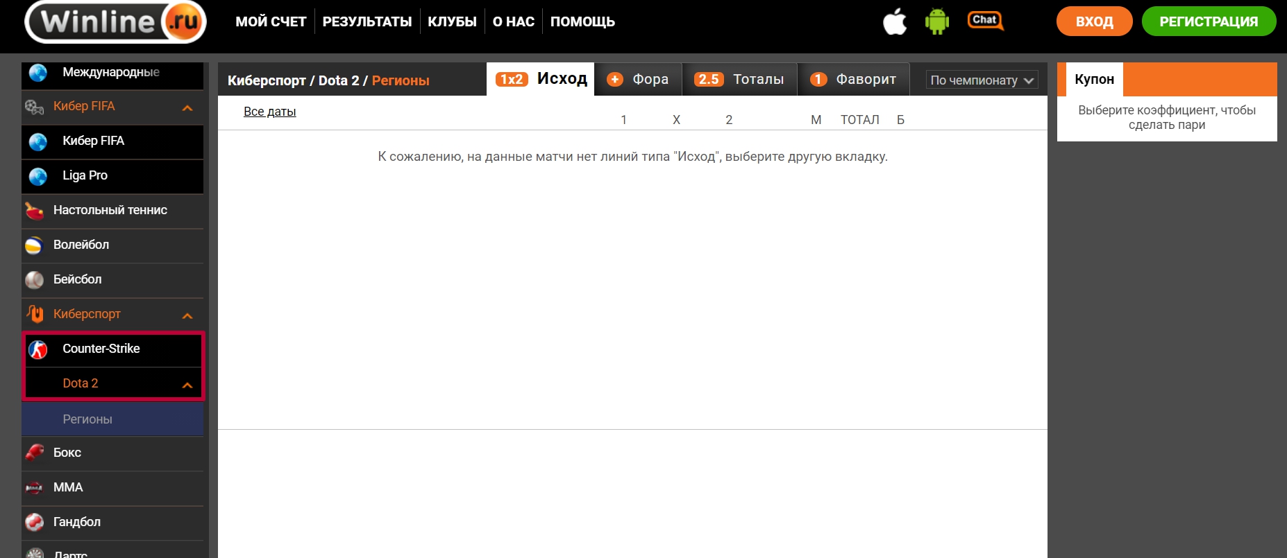 Основные дисциплины и события в киберспорте