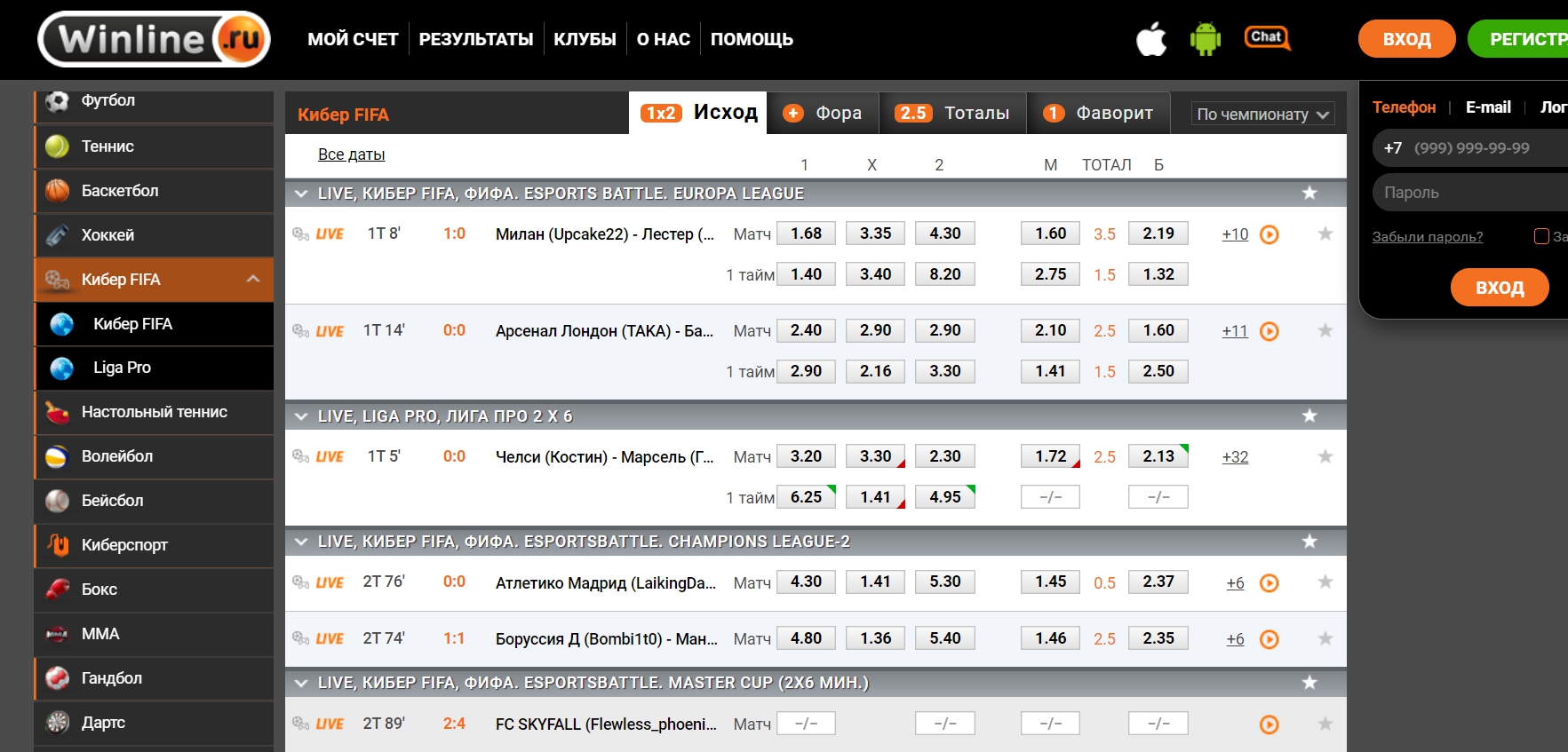 Раздел киберставок на официальном сайте Winline.ru